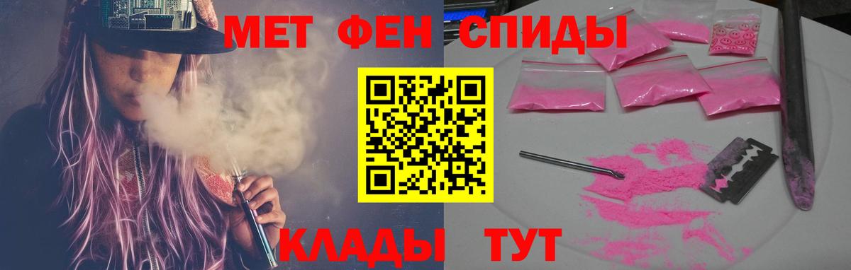 Волжск  гидра онион  Вход с VPN  Амфетамин 97% 