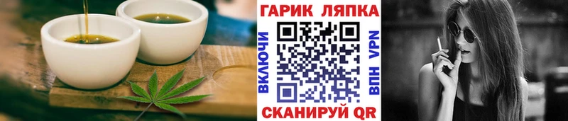 гидра рабочий сайт  Волжск  Cannafood конопля 