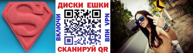 дарк нет формула  Волжск  Экстази 250 мг 