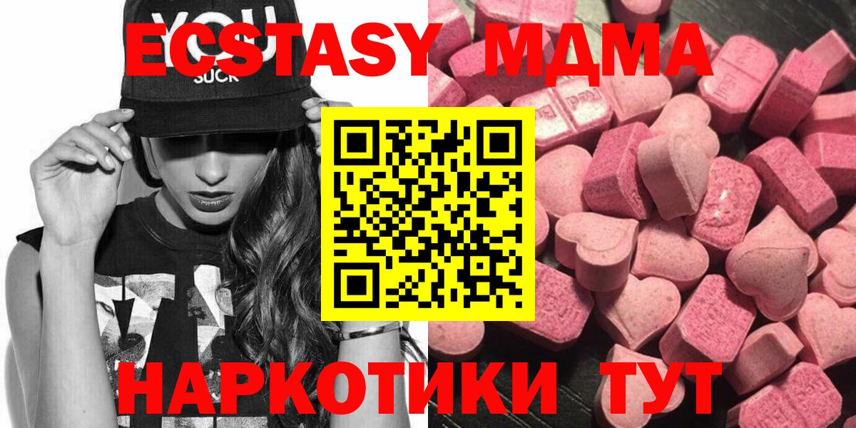 Ecstasy TESLA  Волжск  ЭКСТАЗИ круглые 