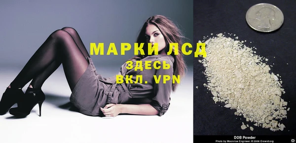 мдма Козловка