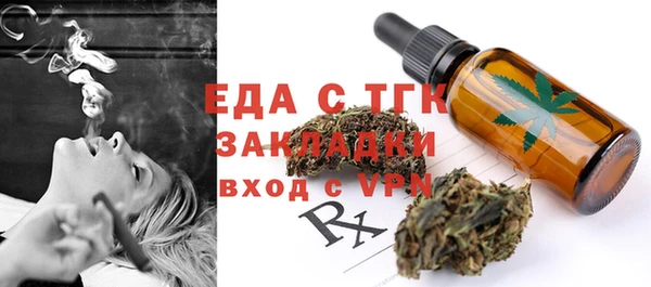 MDMA Premium VHQ Нижневартовск