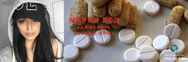 метамфетамин Каменногорск