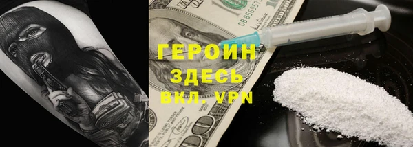 мефедрон мука Киреевск