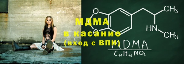 MDMA Premium VHQ Козельск