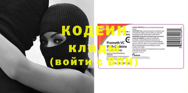 MDMA Premium VHQ Козельск