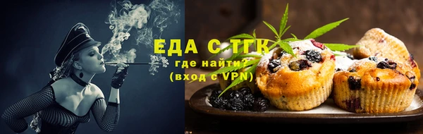 прущая мука Кинешма