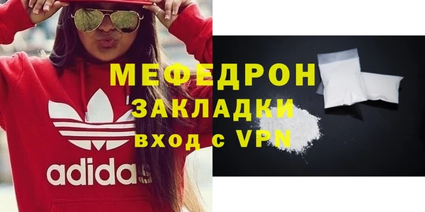 мефедрон мука Киреевск