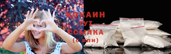 мефедрон мука Киреевск