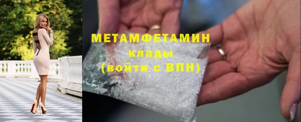 ECSTASY Красноперекопск