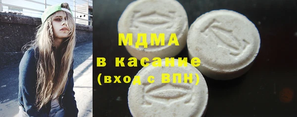 MDMA Premium VHQ Козельск