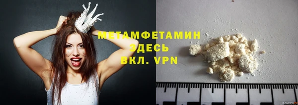 MDMA Premium VHQ Козельск