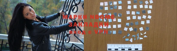 MDMA Premium VHQ Козельск