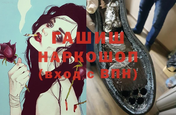 мдма Козловка