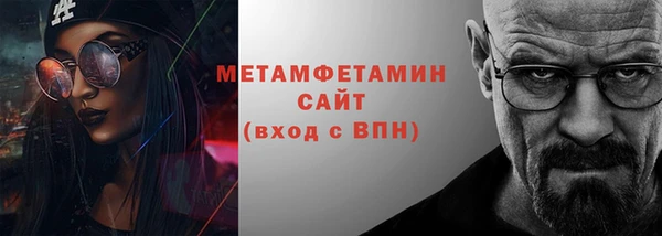 прущий лед Кострома