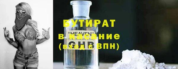 прущая мука Кодинск