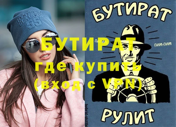 прущая мука Кодинск
