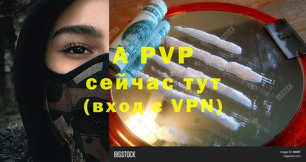 прущая мука Кодинск