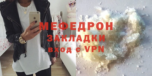 мефедрон мука Киреевск