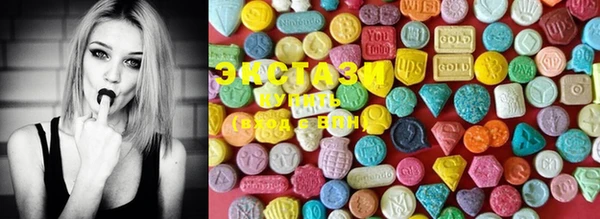 MDMA Premium VHQ Нижневартовск