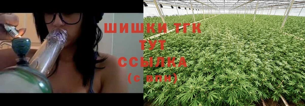 мефедрон мука Киреевск