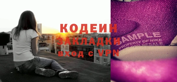 прущая мука Кинешма