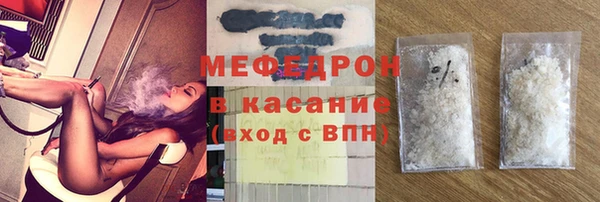 прущая мука Кинешма