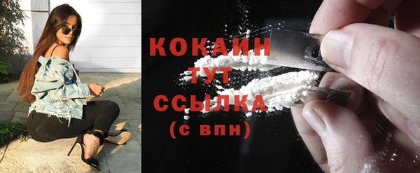 прущая мука Кинешма