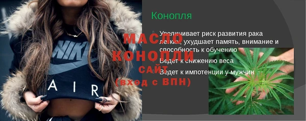 соль курить ск Краснотурьинск