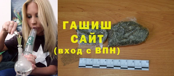 MDMA Premium VHQ Козельск
