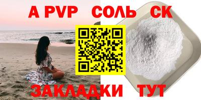 дурь Балашиха