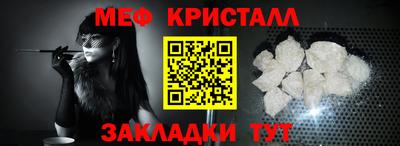 мет Балаково