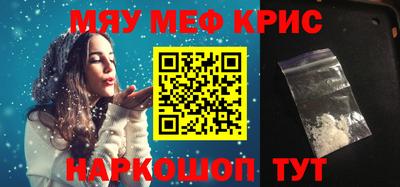 мет Балаково