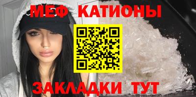 альфа пвп VHQ Будённовск