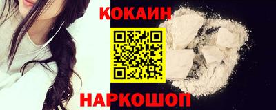 jwh Апшеронск