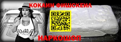 гидра Балахна