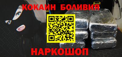 COCAINE Бугуруслан