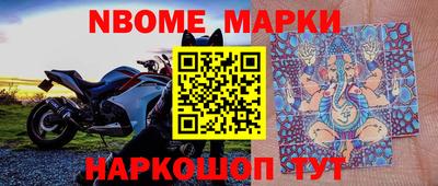 кокаин Апрелевка