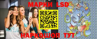 jwh Апшеронск