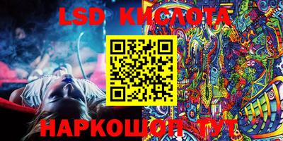 альфа пвп VHQ Будённовск