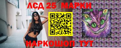 гидра Балахна