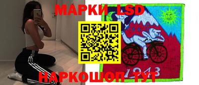 гидра Балахна