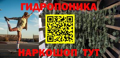 мет Балаково