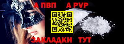 скорость mdpv Аргун