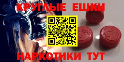кокаин Апрелевка