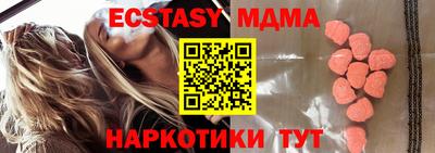 кокаин Апрелевка