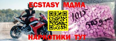 mix Волгодонск