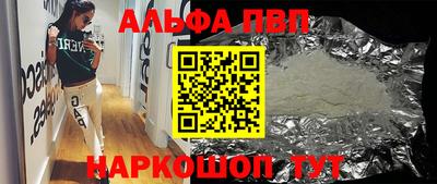гидра Балахна