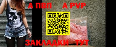 хмурый Волжский