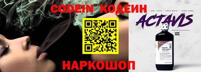 гидра Балахна